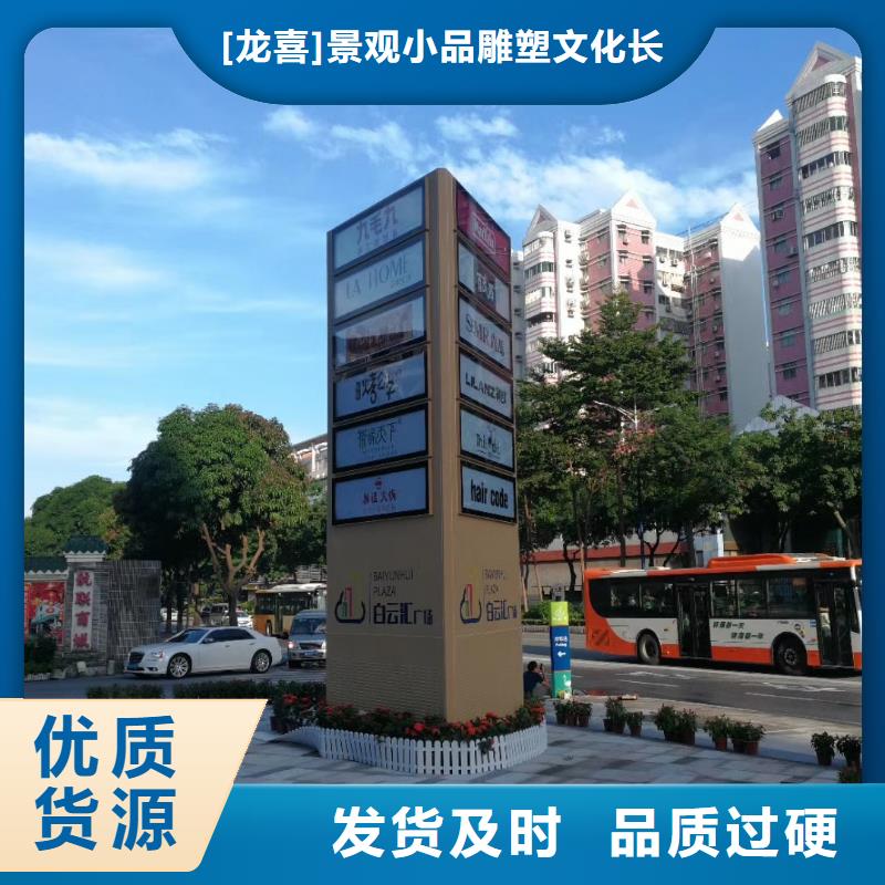 景區(qū)標志精神堡壘批發(fā)零售