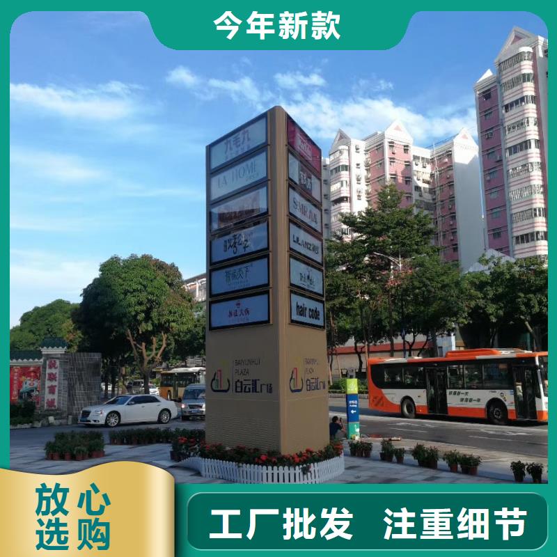 景區(qū)標(biāo)志精神堡壘價(jià)格公道