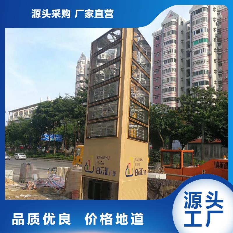景區(qū)標(biāo)志精神堡壘現(xiàn)貨供應(yīng)
