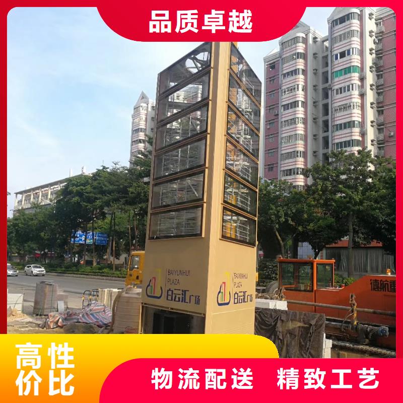 小區(qū)精神堡壘雕塑生產(chǎn)基地
