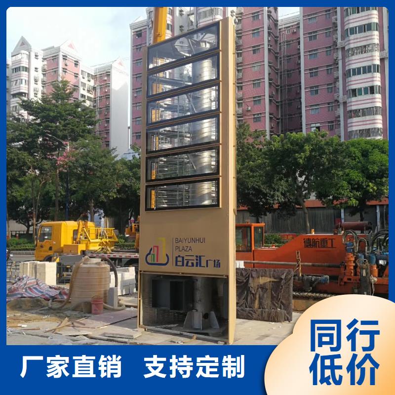 社区精神堡垒来图定制