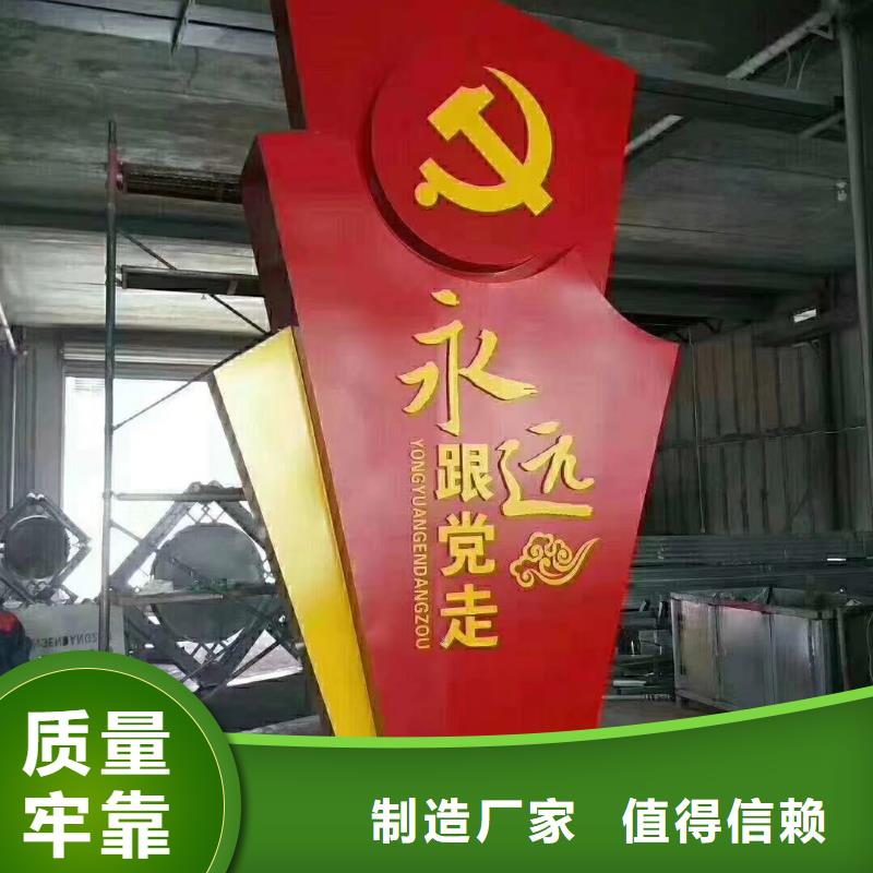學校勵志精神堡壘價格合理