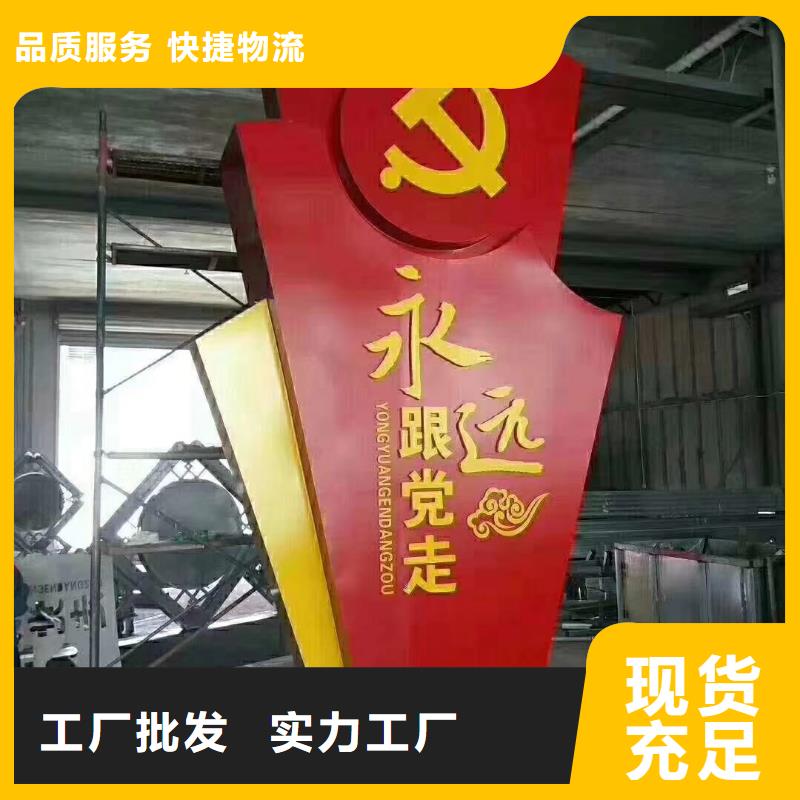 產(chǎn)業(yè)園精神堡壘價格實惠