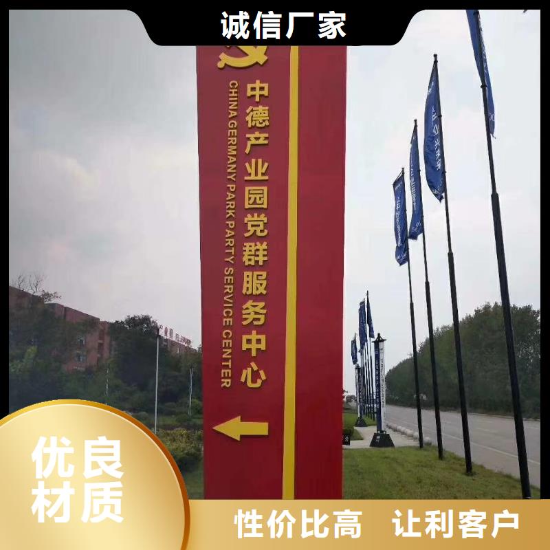 【精神堡壘雕塑】_不銹鋼標牌資質(zhì)認證