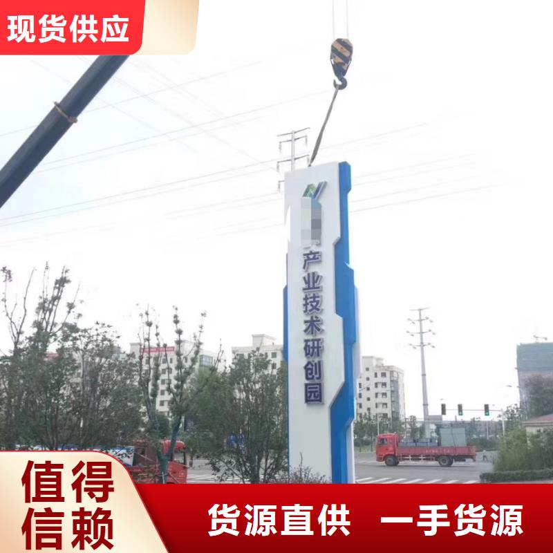 校區(qū)精神堡壘廠家