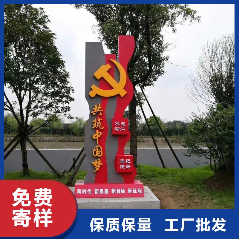 城市異型精神堡壘雕塑廠家直供
