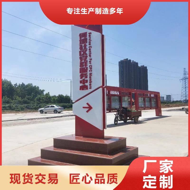 景區(qū)標(biāo)志精神堡壘基地