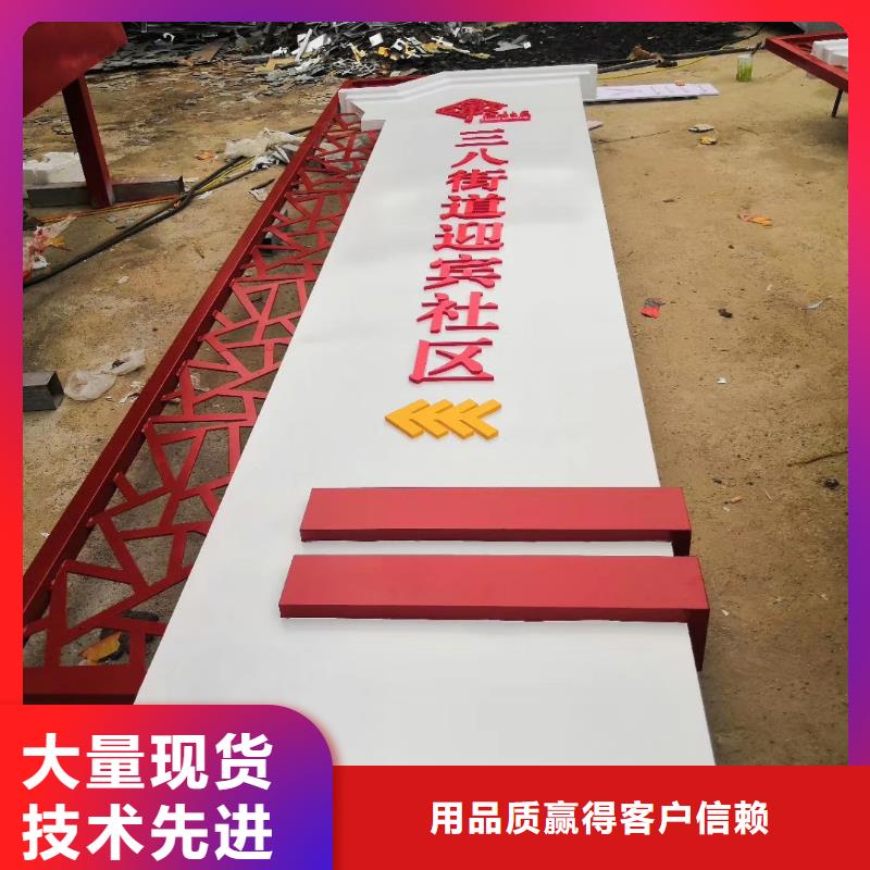 景區(qū)標(biāo)志精神堡壘型號(hào)齊全