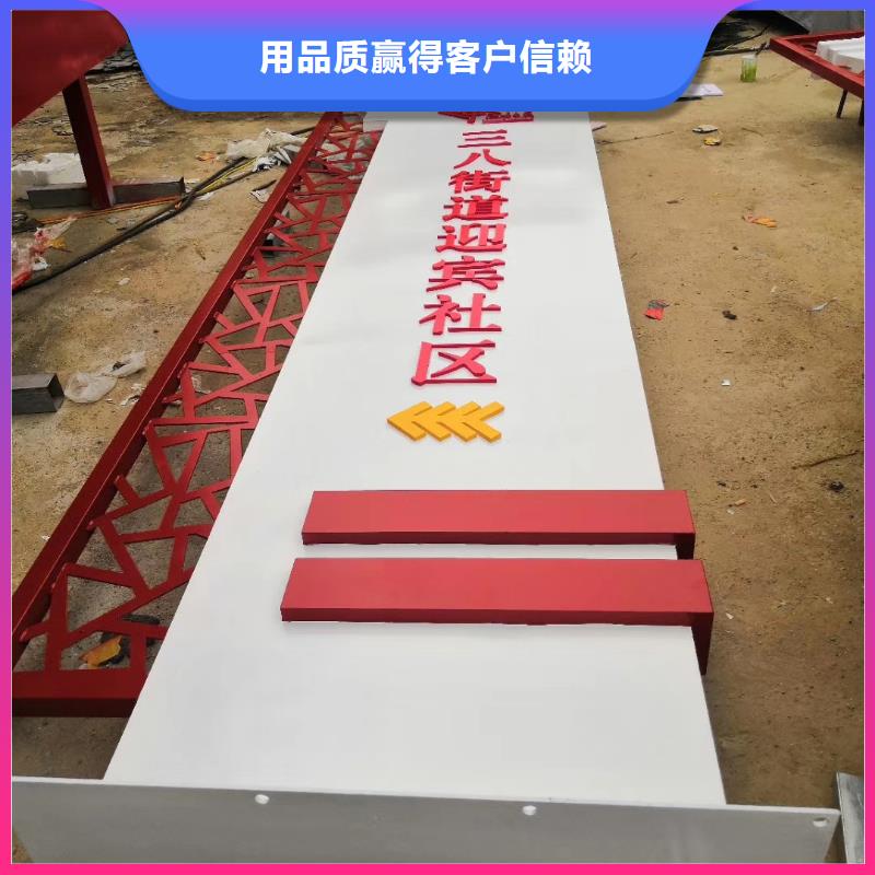 景區(qū)標(biāo)志精神堡壘價(jià)格優(yōu)惠