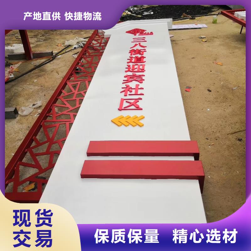 學(xué)校勵(lì)志精神堡壘性價(jià)比高