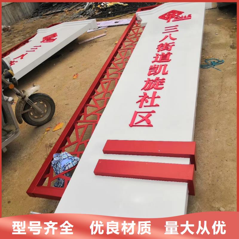 三沙市學校精神堡壘采購價格