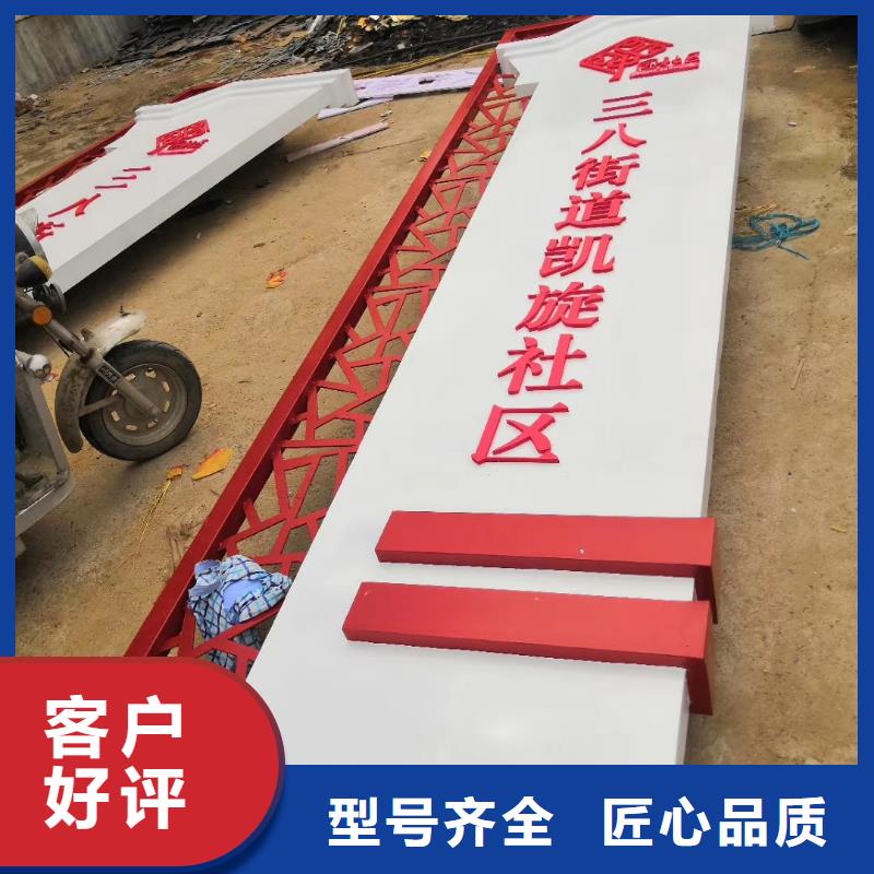 鄉(xiāng)村振興精神堡壘