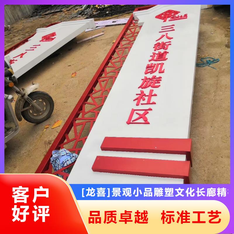 景區(qū)標(biāo)志精神堡壘來圖定制