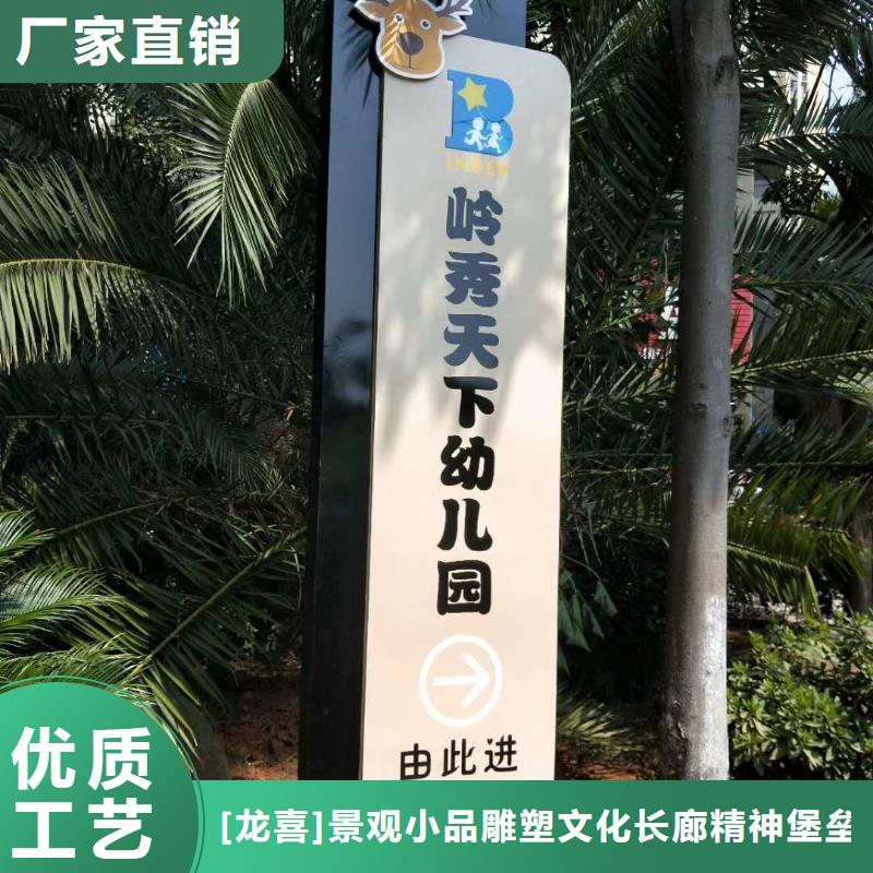 學(xué)校勵(lì)志精神堡壘性價(jià)比高