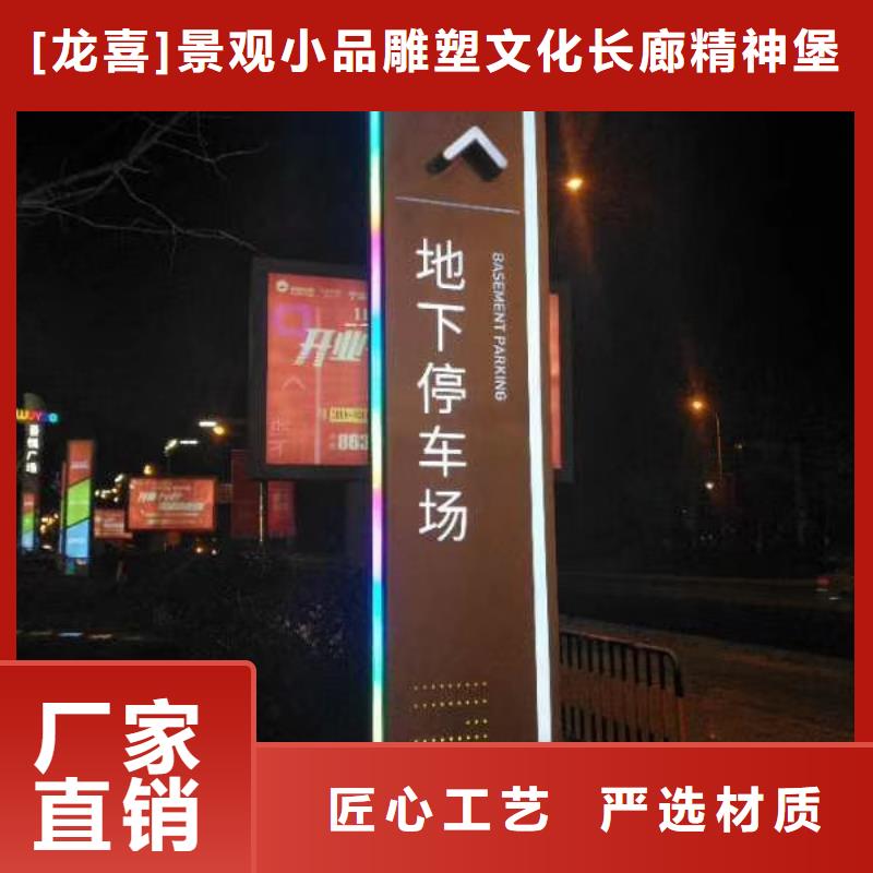景區(qū)標(biāo)志精神堡壘上門(mén)服務(wù)