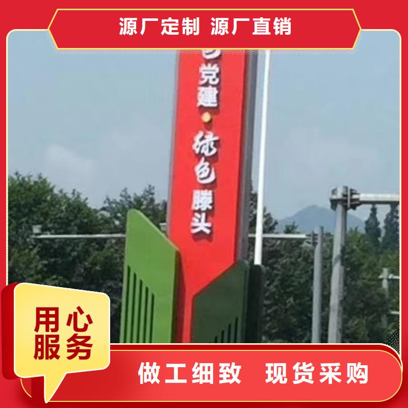 景區(qū)標(biāo)志精神堡壘產(chǎn)品介紹