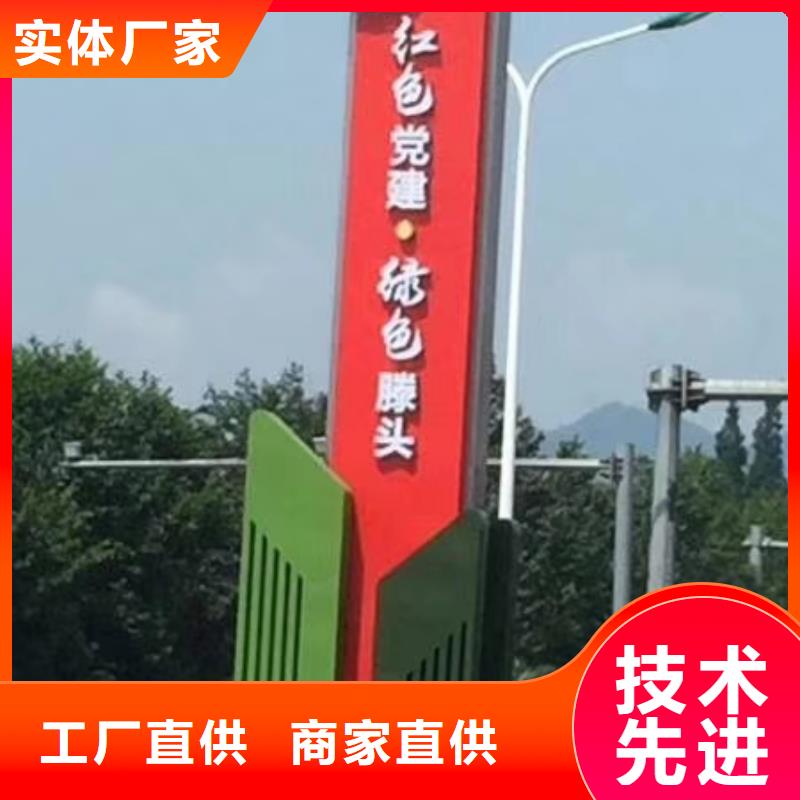 【精神堡壘雕塑】_不銹鋼標牌資質(zhì)認證