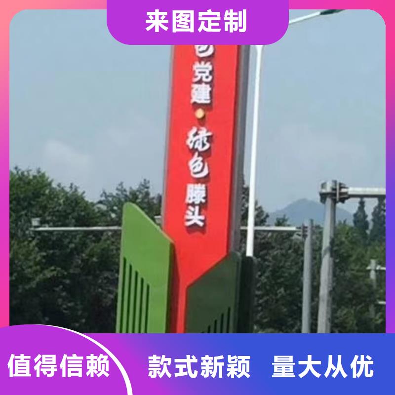 景区标志精神堡垒良心厂家