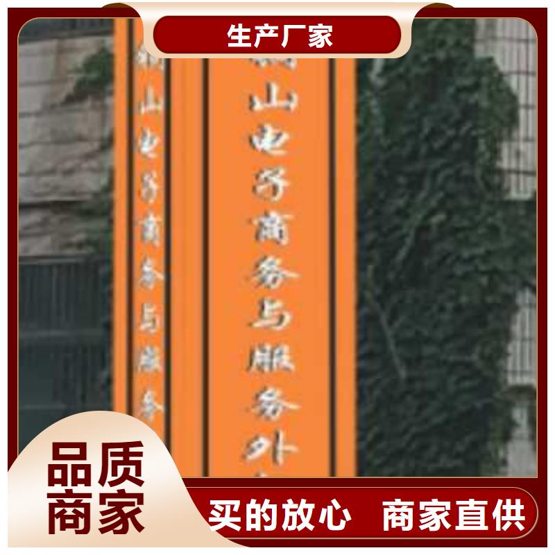 景區(qū)標(biāo)志精神堡壘施工團(tuán)隊(duì)