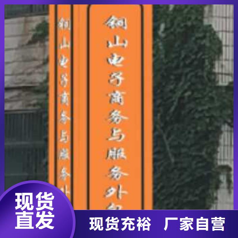 景區(qū)標(biāo)志精神堡壘歡迎來電