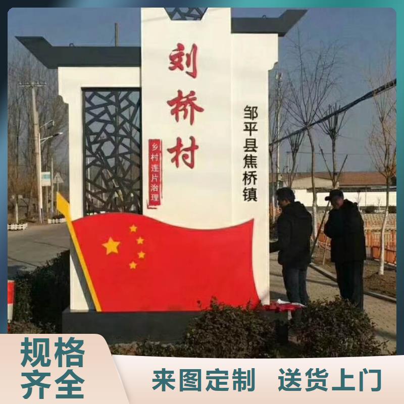 鄉(xiāng)村振興精神堡壘
