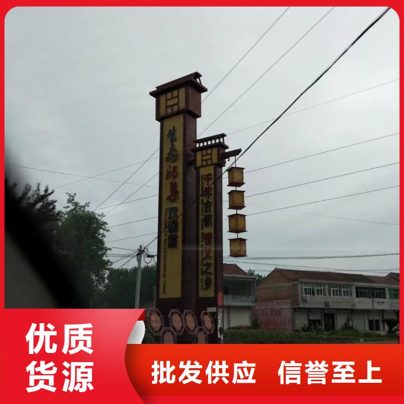 景區(qū)標(biāo)志精神堡壘質(zhì)量可靠