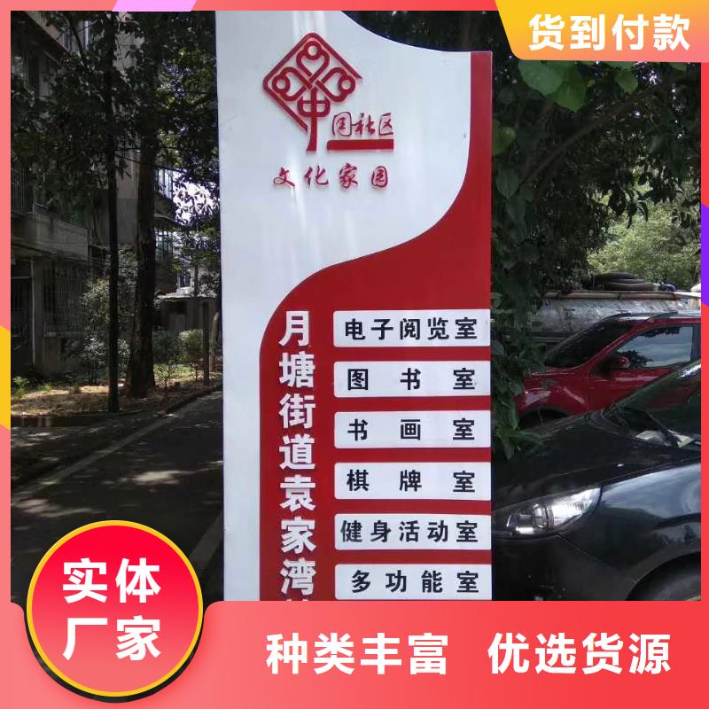 公園精神堡壘貨源