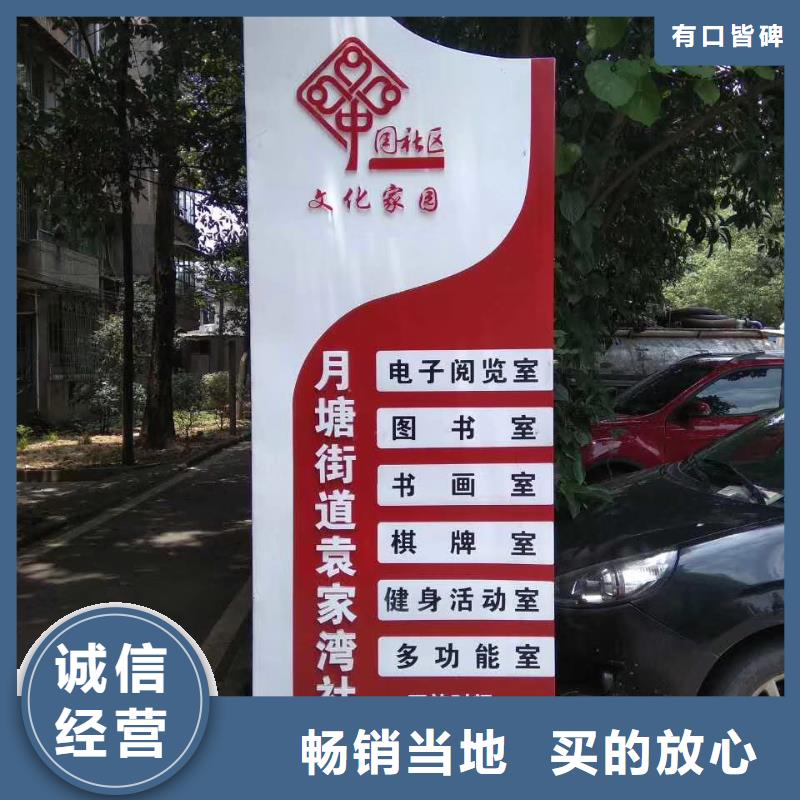 景區(qū)標(biāo)志精神堡壘為您服務(wù)
