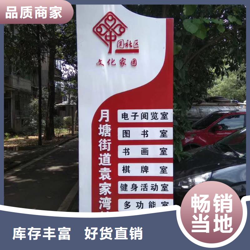 鄉(xiāng)村振興精神堡壘