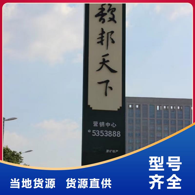 景區(qū)標(biāo)志精神堡壘誠(chéng)信企業(yè)
