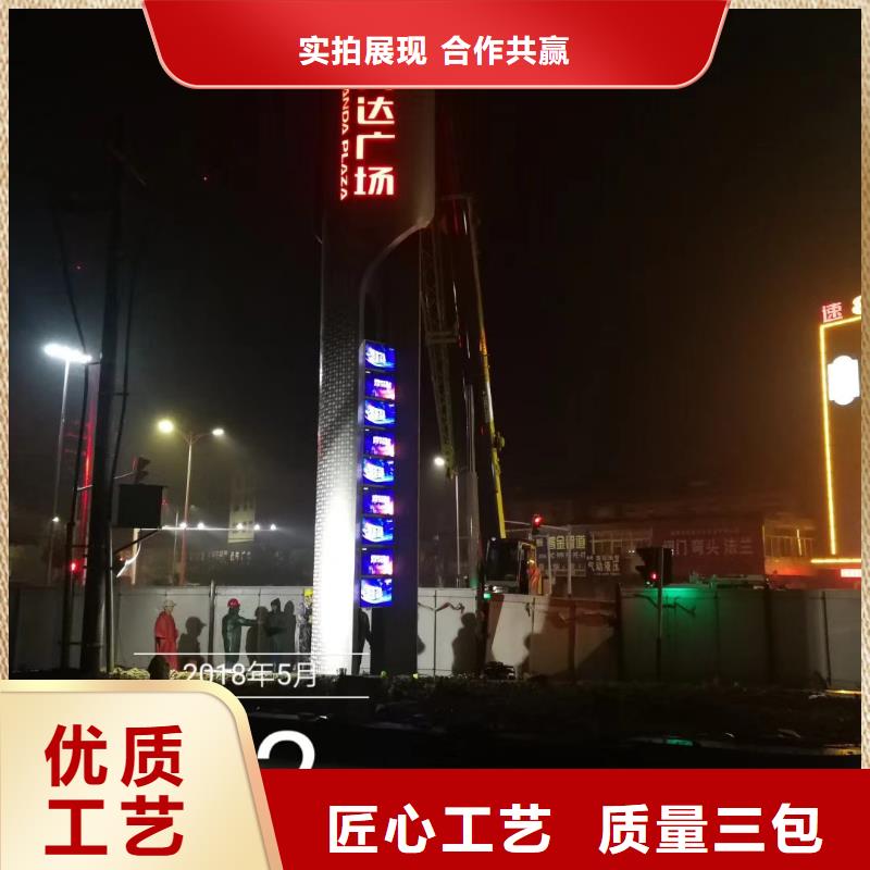 學(xué)校精神堡壘現(xiàn)貨齊全