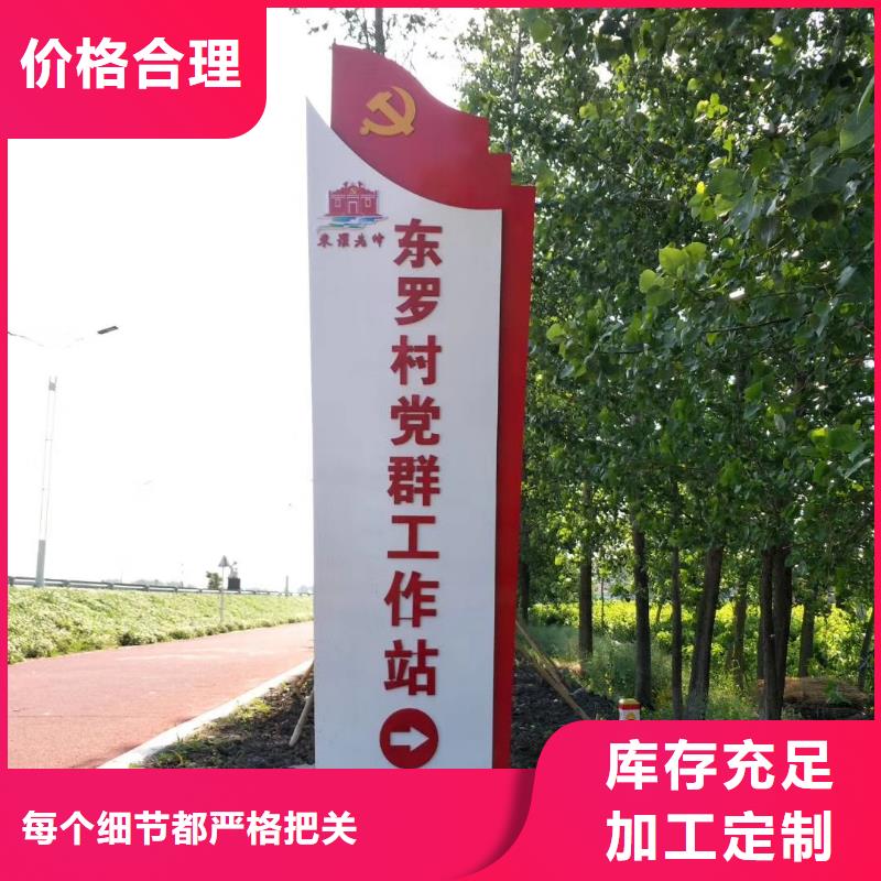 景區(qū)標(biāo)志精神堡壘本地廠家