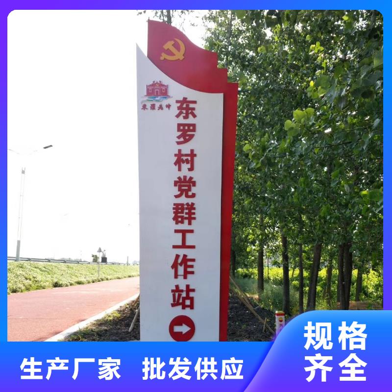 鄉(xiāng)村振興精神堡壘