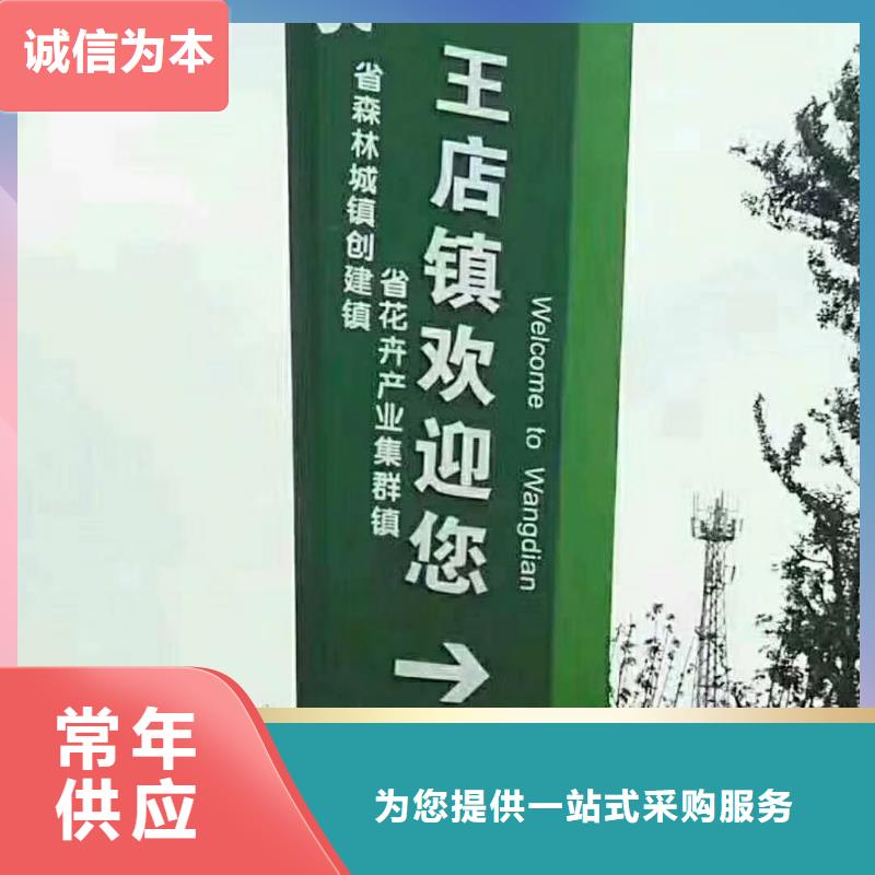 景區(qū)標(biāo)志精神堡壘按需定制