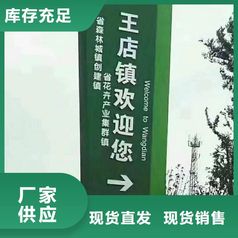 学校精神堡垒生产基地