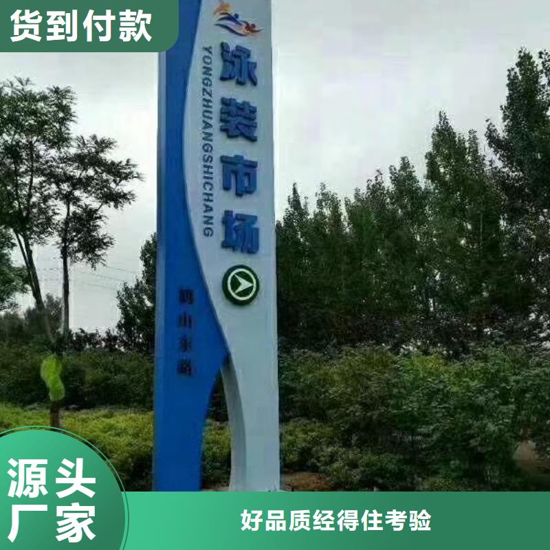 學(xué)校精神堡壘放心選擇