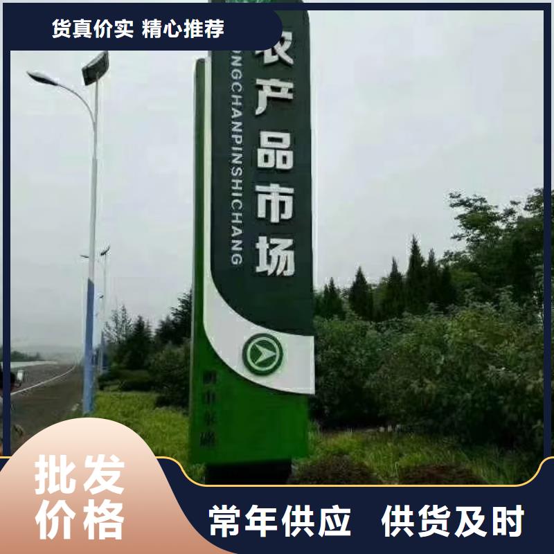 景區(qū)標(biāo)志精神堡壘售后完善