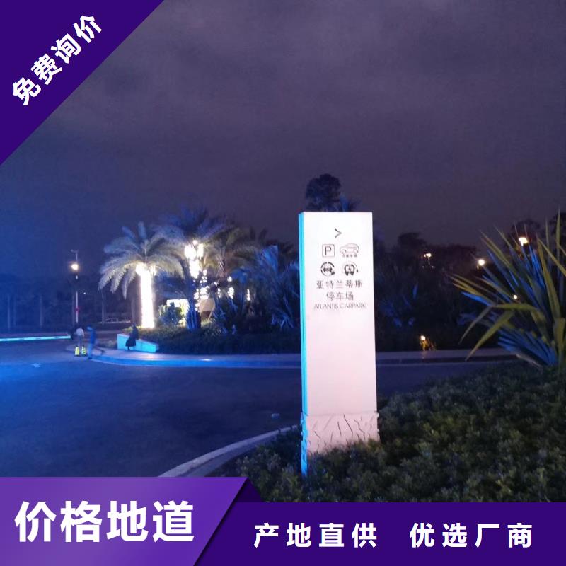 景區(qū)標(biāo)志精神堡壘型號齊全