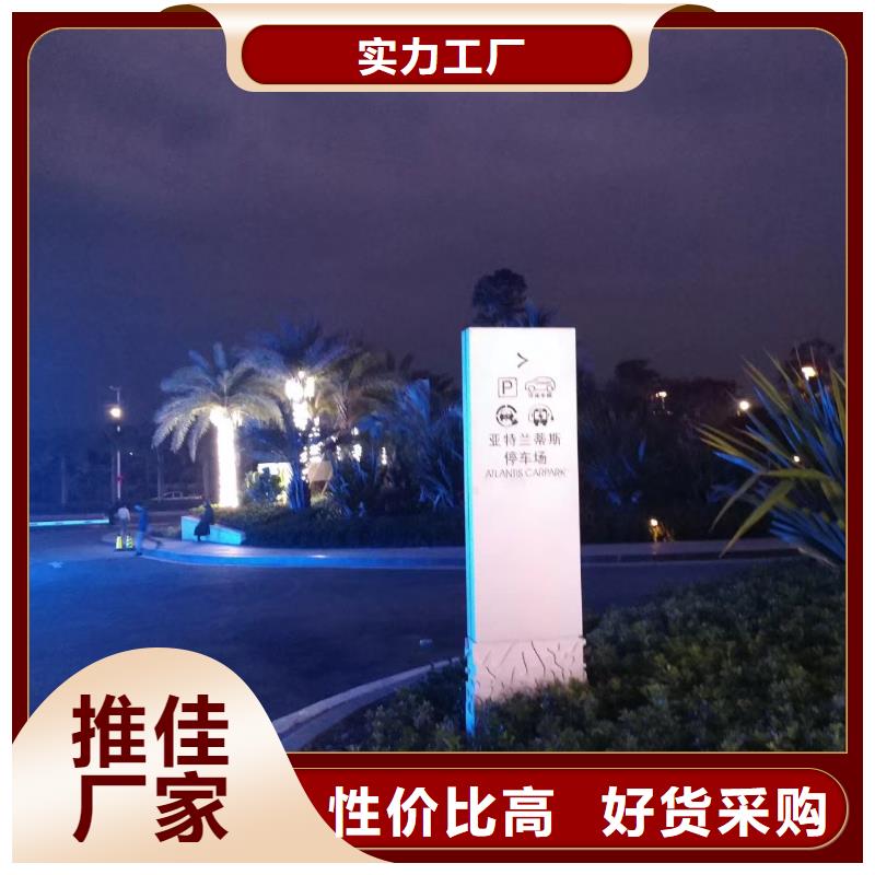 景區(qū)標(biāo)志精神堡壘售后完善