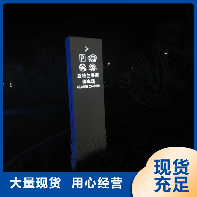 景區(qū)標(biāo)志精神堡壘歡迎咨詢