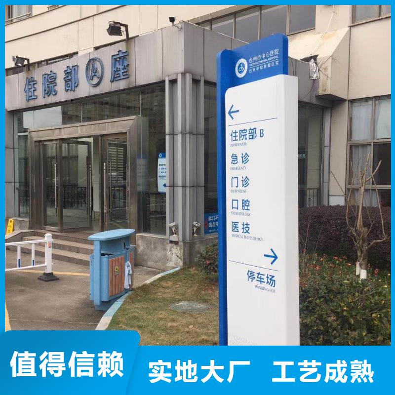 學校教育精神堡壘來樣定制