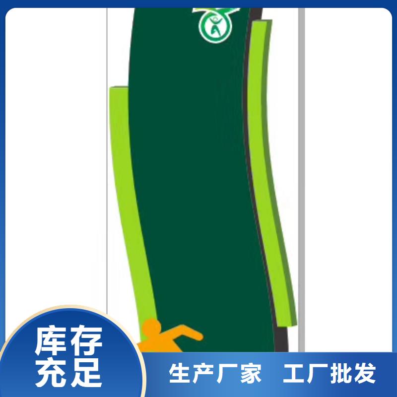 社區(qū)精神堡壘按需定制