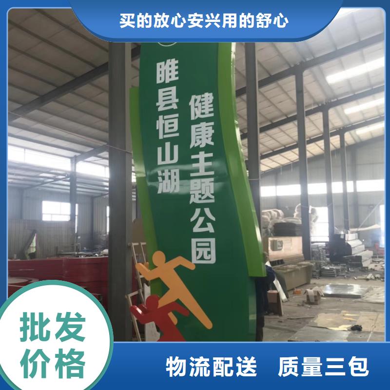 校區(qū)精神堡壘品牌廠家
