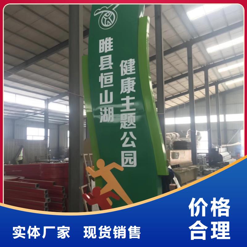 社區(qū)精神堡壘廠家價格