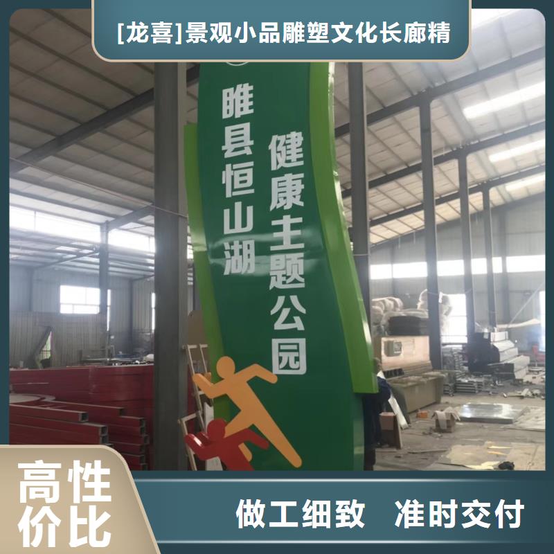 景区标志精神堡垒择优