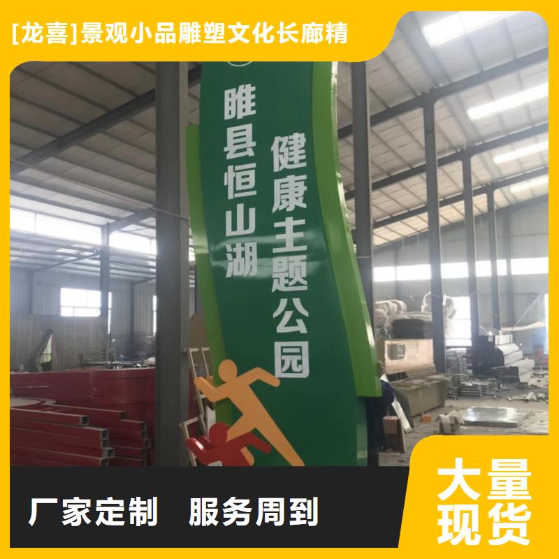 景區(qū)標(biāo)志精神堡壘歡迎訂購(gòu)