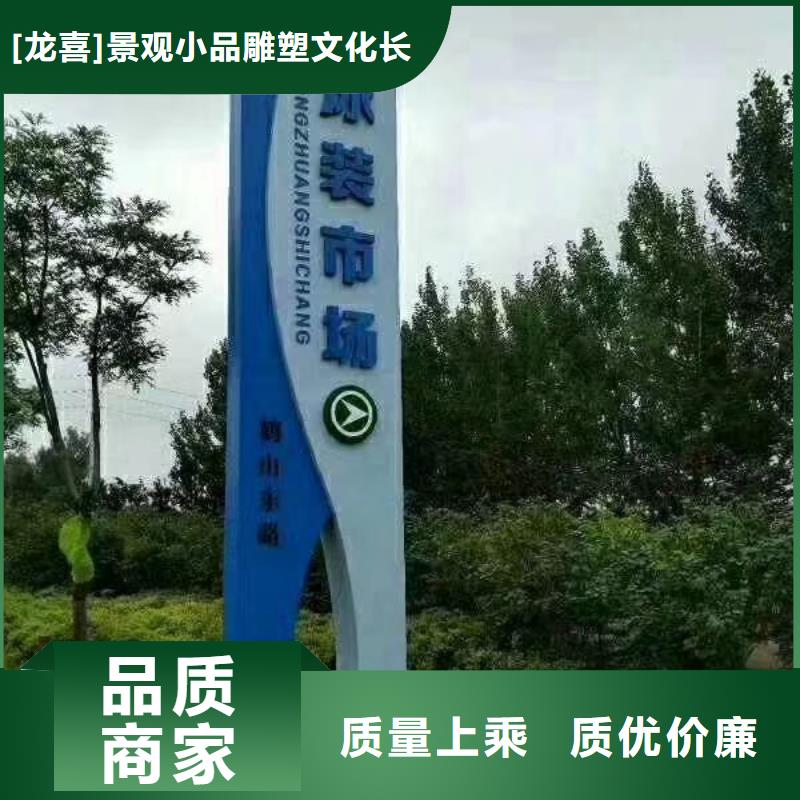 乡村振兴精神堡垒
