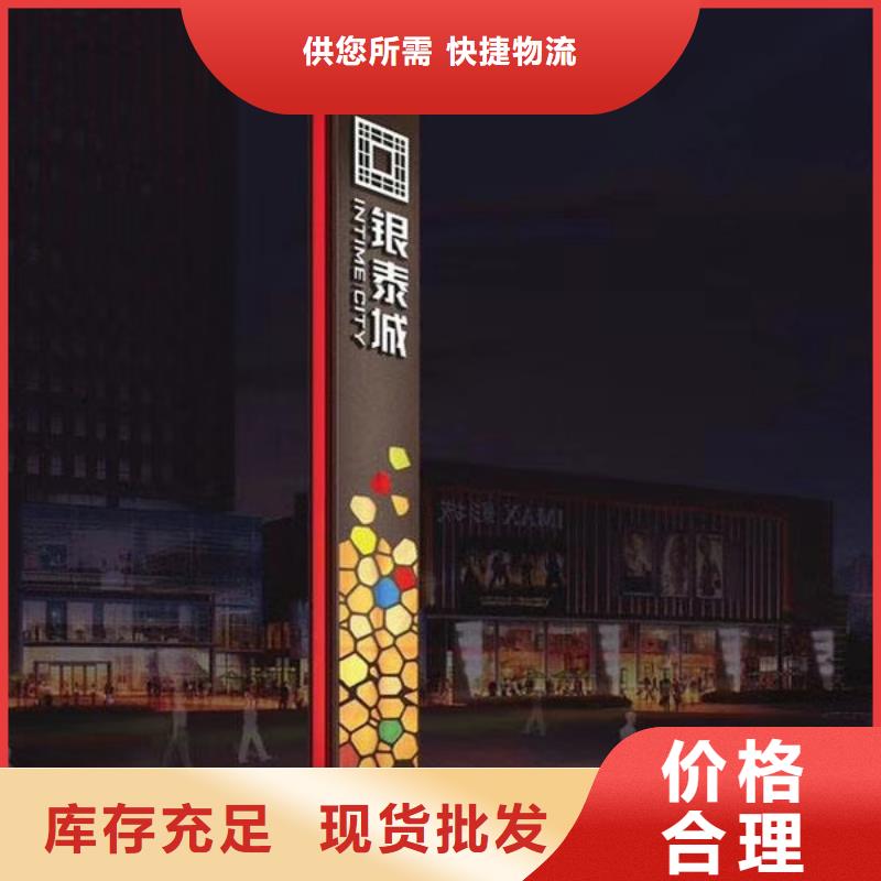 景區(qū)標志精神堡壘廠家價格