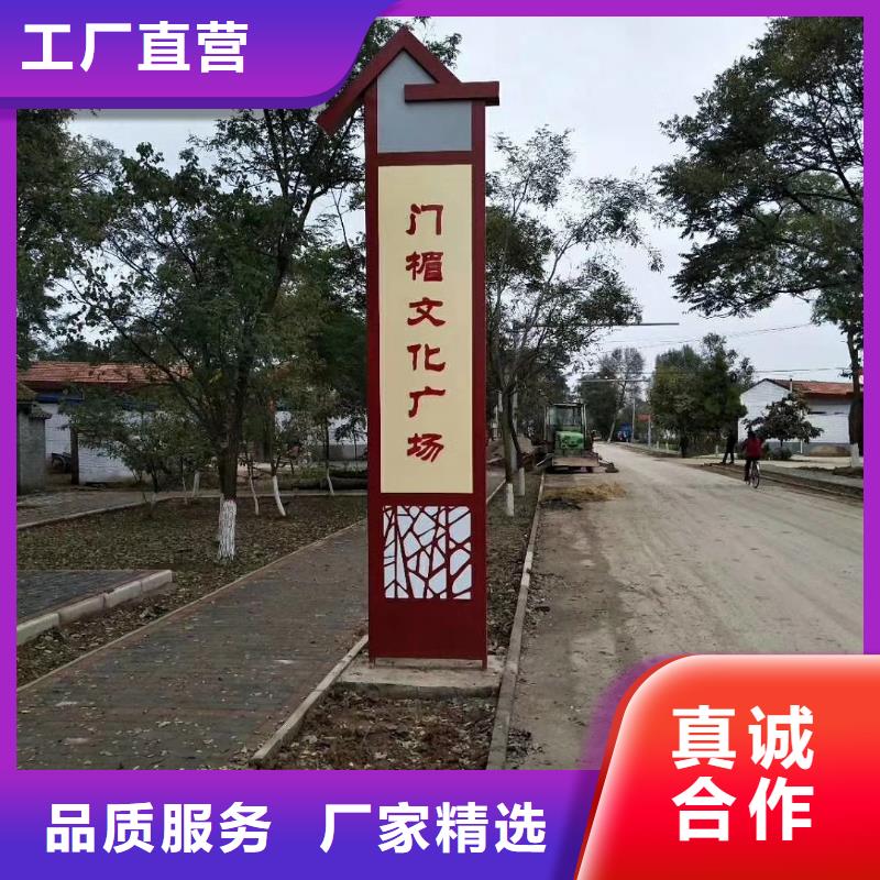標(biāo)志性指引精神堡壘種植基地