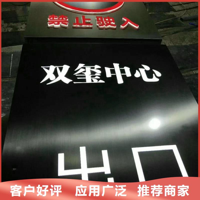學(xué)校勵(lì)志精神堡壘性價(jià)比高